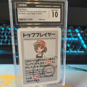 Top Player Playing Card - Black and White